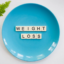 weight loss